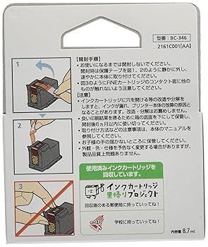 Canon 使用済みインク　26個 Amazon.com: LCL GI-26 GI26 Black Ink Bottles Replacement for